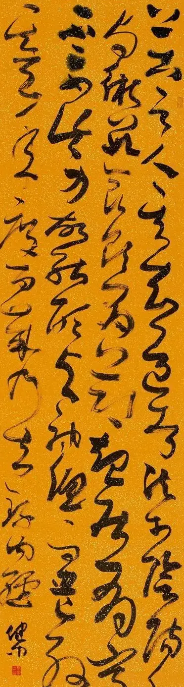 全国著名书法家作品邀请展书法图片欣赏2 | 书法展作品