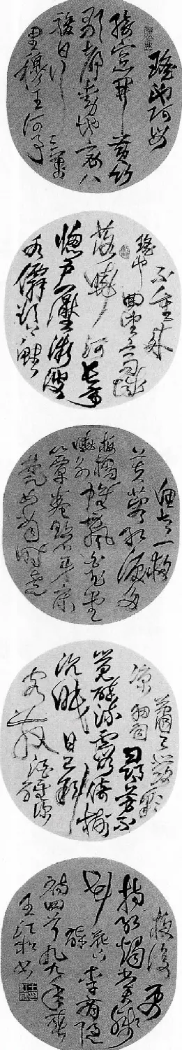 第七届国展获奖书法作品欣赏 | 书法展览作品