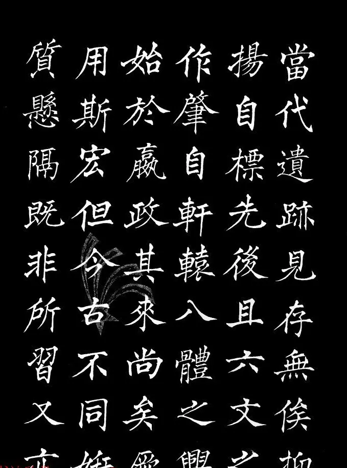 姜东舒中楷字帖欣赏《书谱》 | 毛笔楷书字帖