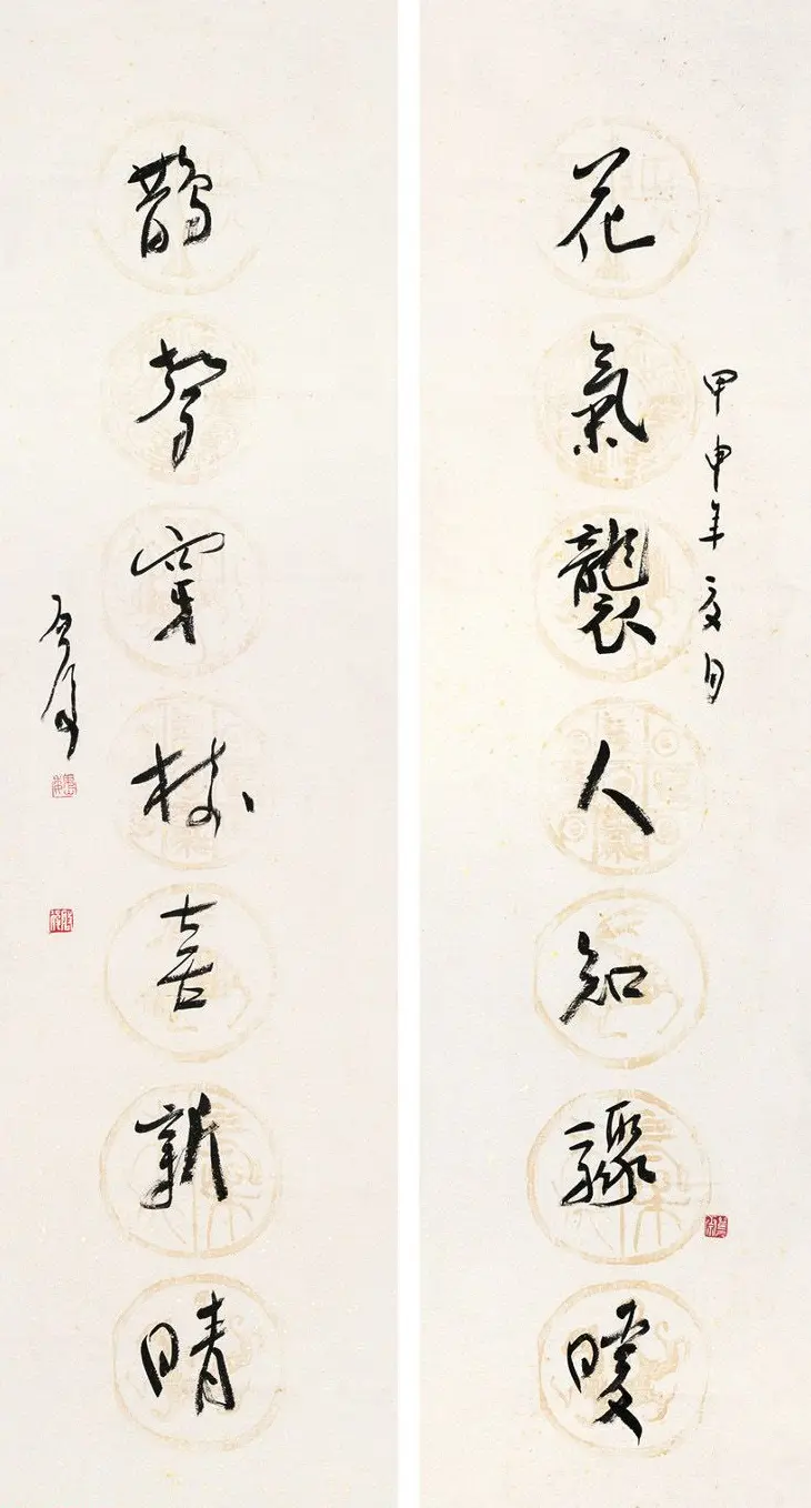 原山东书协副主席魏启后书法作品欣赏 | 书法作品鉴赏