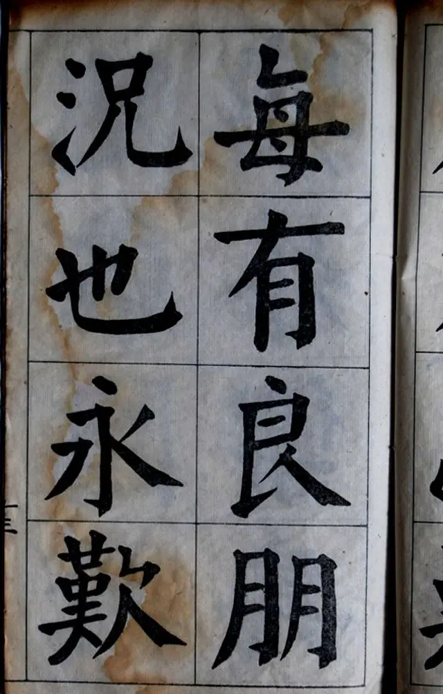 陈荣昌书法字帖欣赏《陈困叟楷书册》 | 软笔楷书字帖