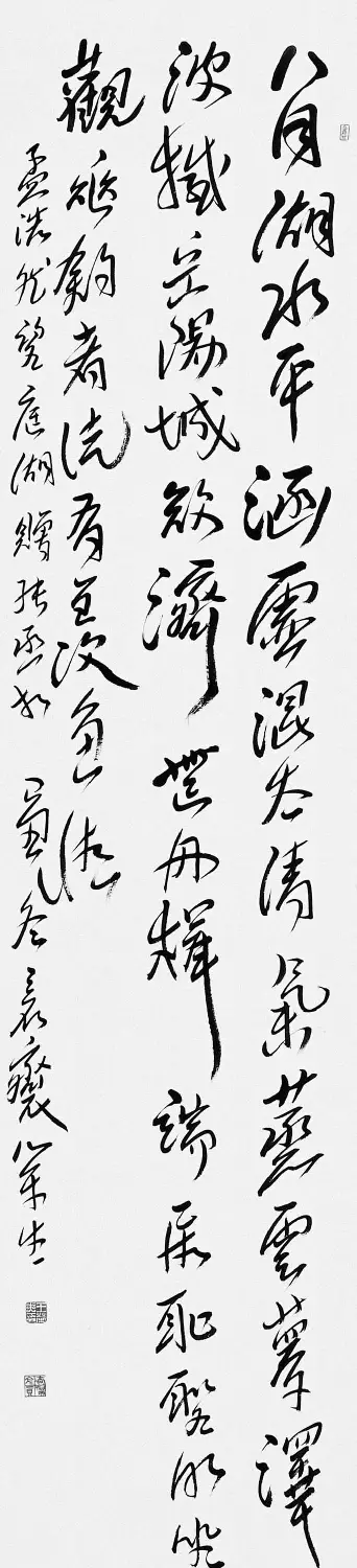 河南王荣生书法作品欣赏 | 书法作品欣赏