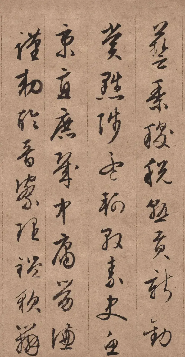 文徵明76岁行书《千字文》 | 毛笔书法作品