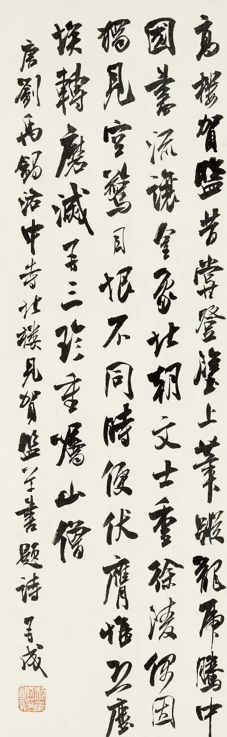 林再成毛笔书法作品欣赏高清大图 | 书法作品赏析