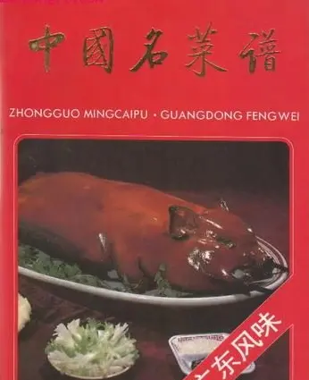 启功题写书名专辑130册 | 书法名家作品鉴赏