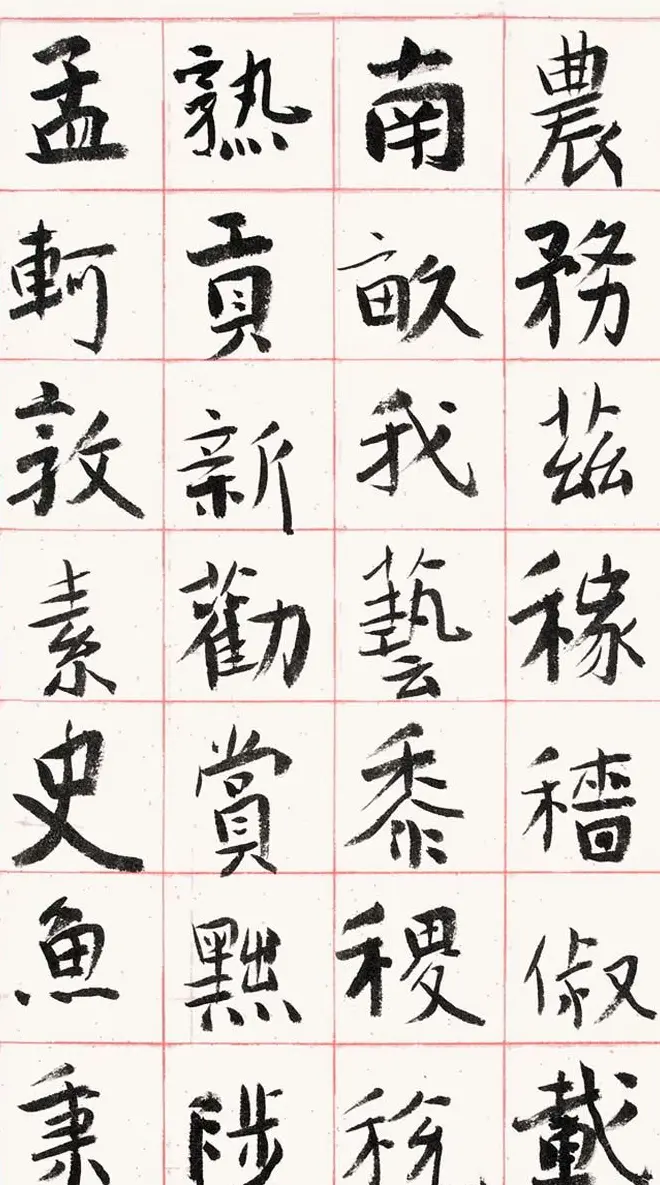 旭宇书法长卷楷书《千字文》 | 毛笔楷书字帖