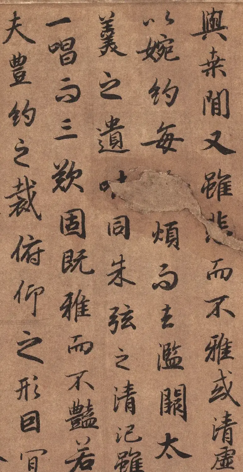 陆柬之行书《文赋》墨迹卷 | 软笔书法作品