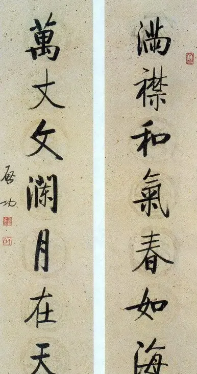 启功行书七言联欣赏 | 书法作品欣赏