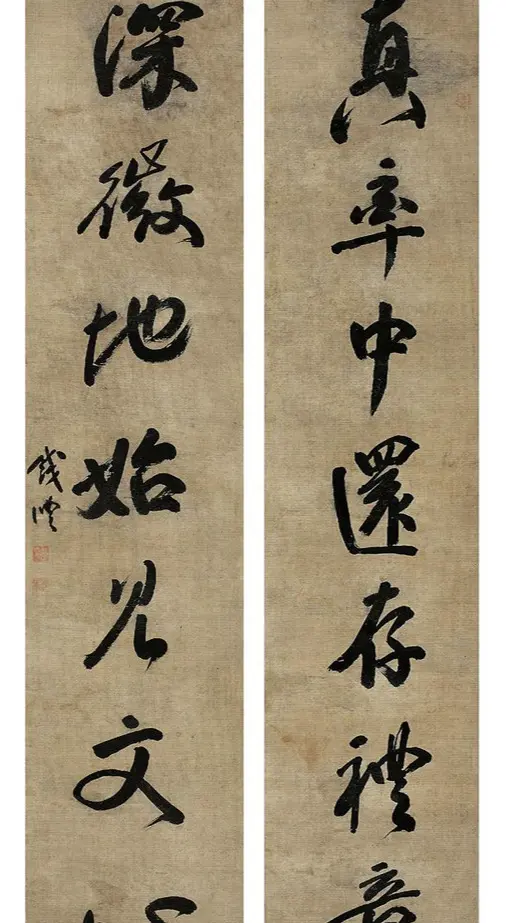 “滇中第一完人”钱沣书法对联专辑 | 名家书法作品精选