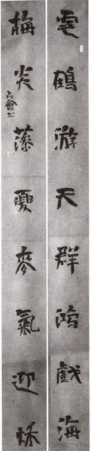 全国第二届楹联书法大展获奖作品45幅 | 书法展览作品