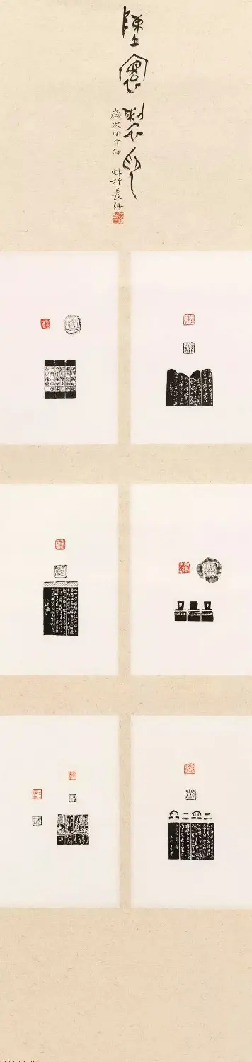 全国第十一届书法篆刻作品展获奖作品欣赏 | 书法展作品
