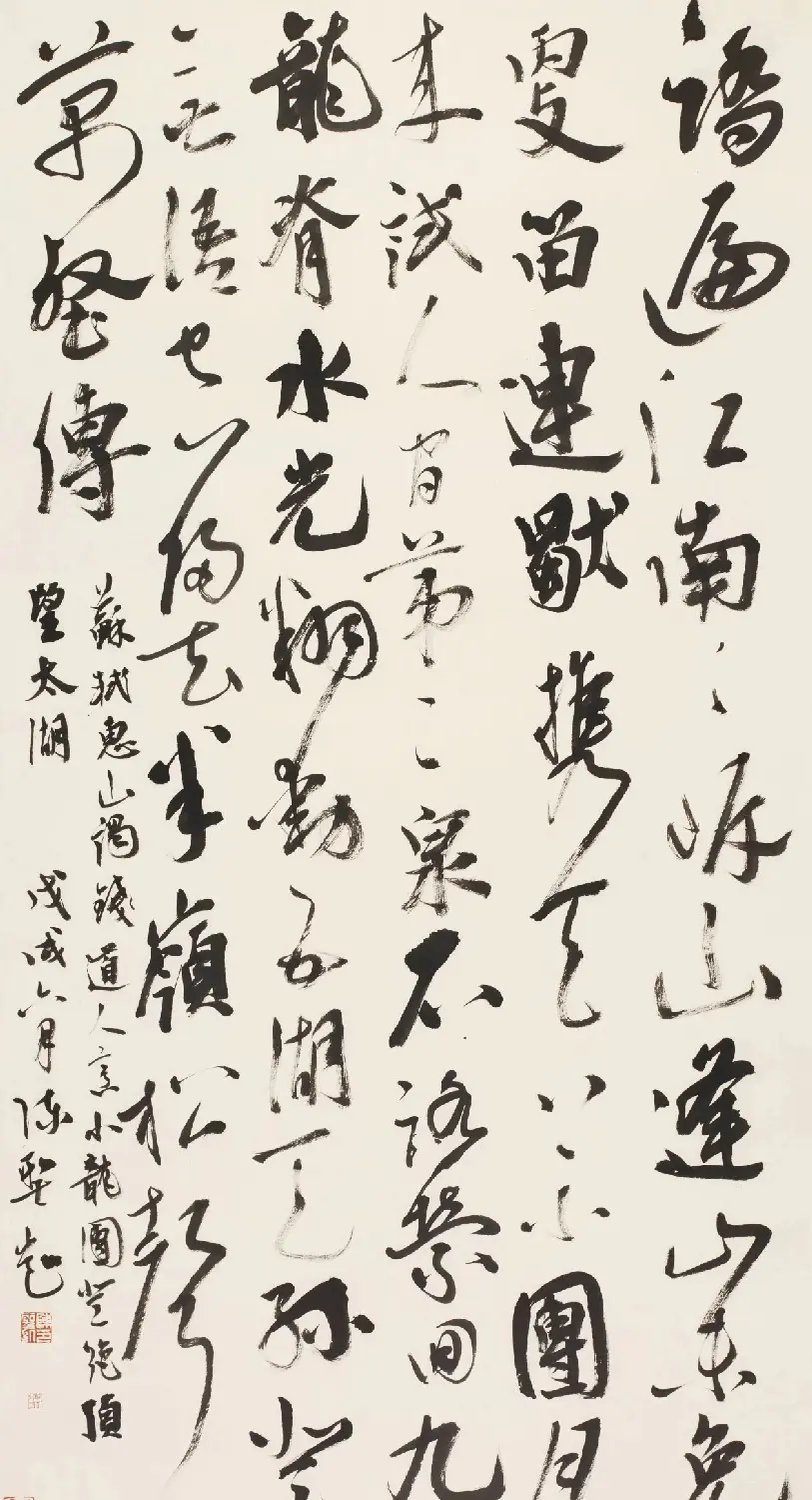全国百名书法名家作品邀请展 | 书法展作品