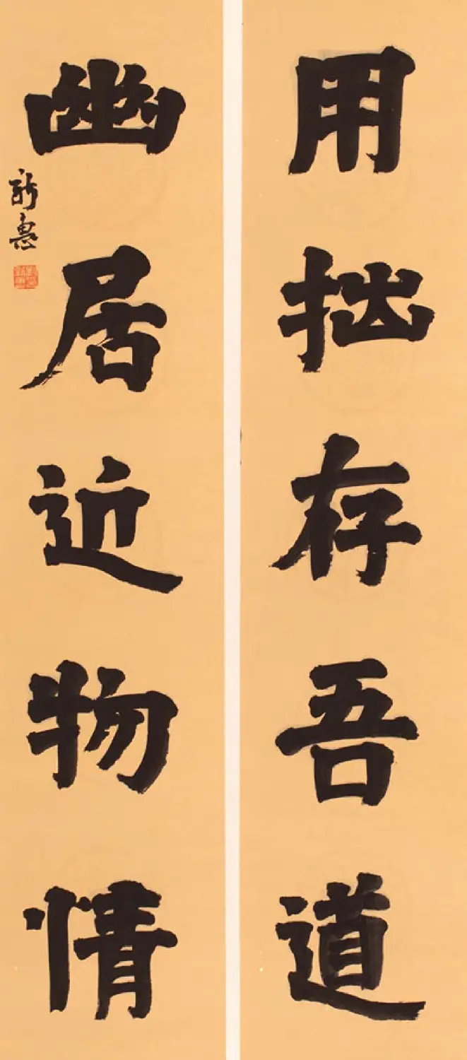 首席拍卖师刘新惠书法作品欣赏 | 书法作品赏析