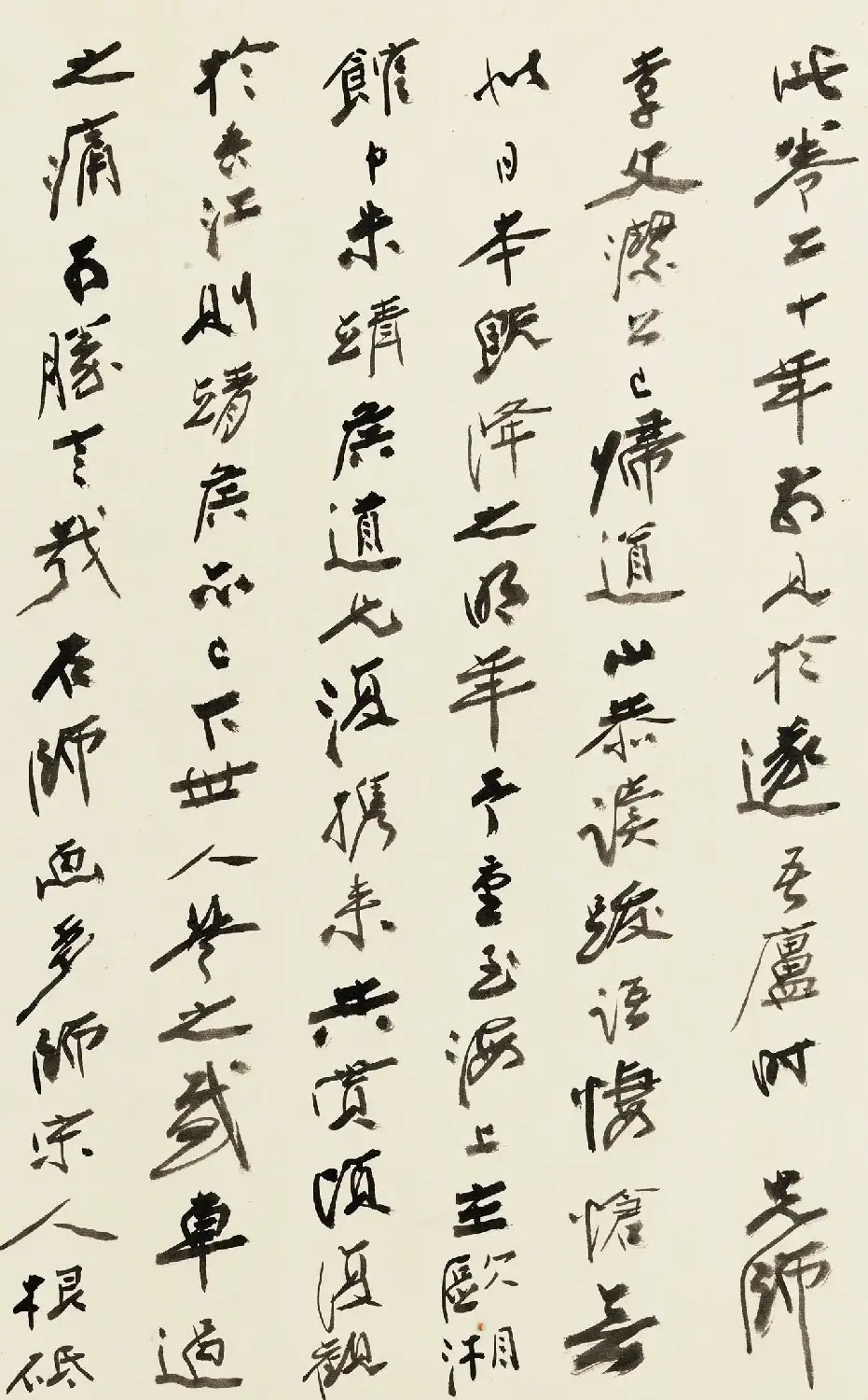 张大千书法题跋作品两幅 | 书法名家作品鉴赏