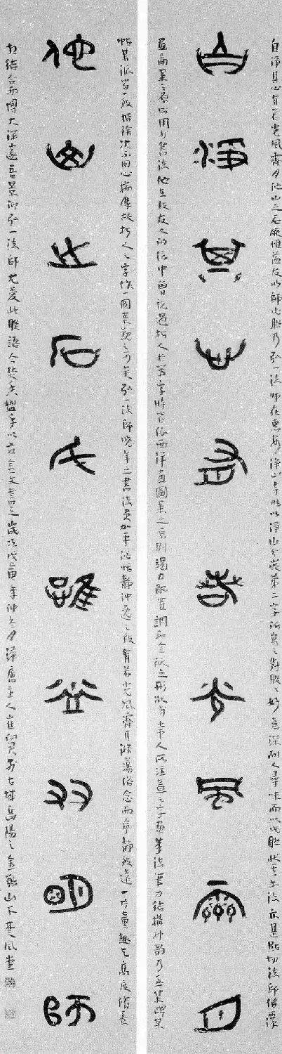 第七届国展获奖书法作品欣赏 | 书法展览作品