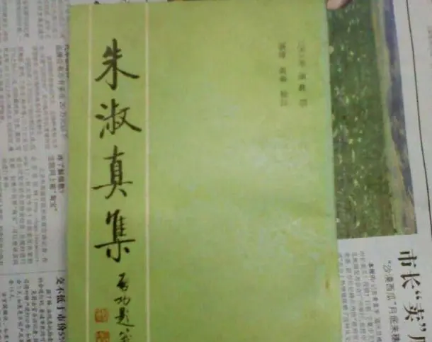 启功题写书名专辑130册 | 书法名家作品鉴赏