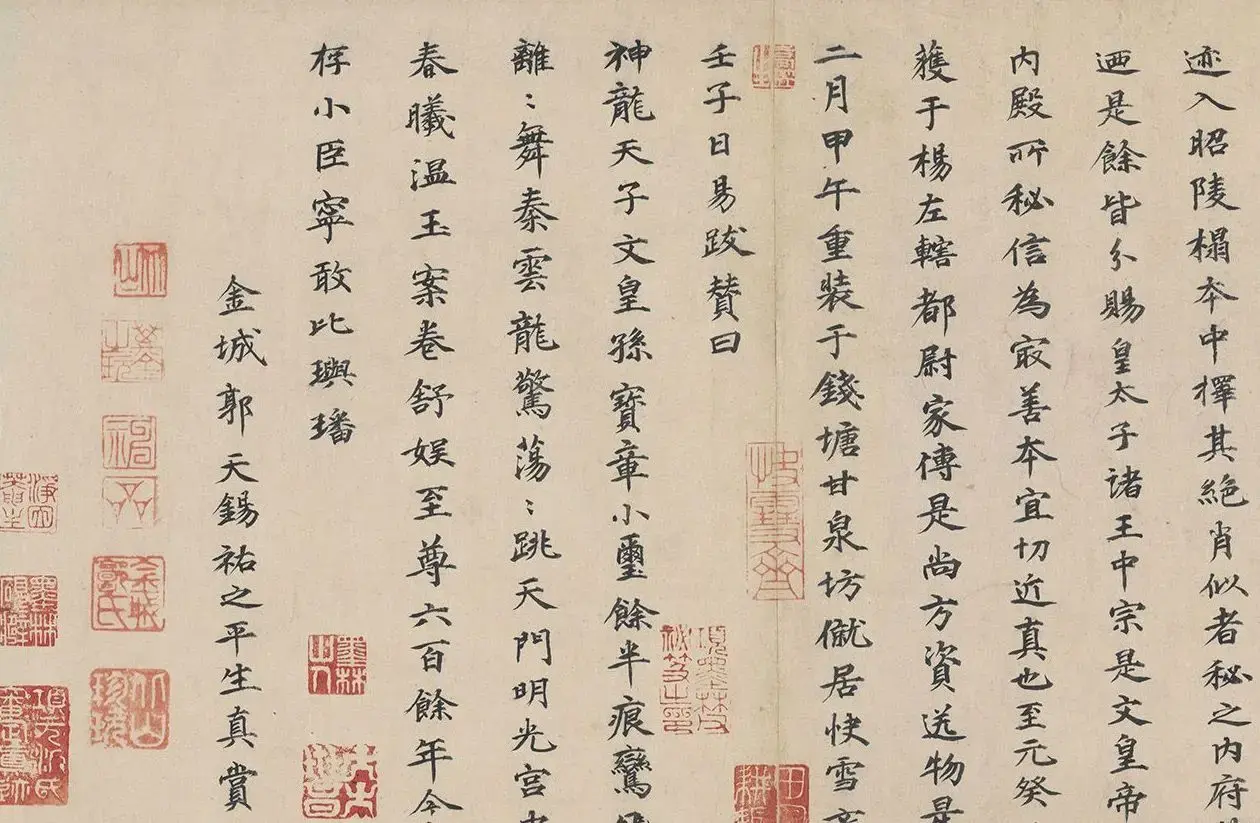 唐代冯承素摹王羲之兰亭序卷神龙本 | 毛笔书法作品