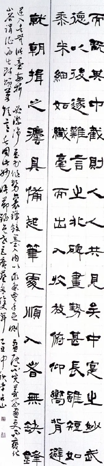 “尧山杯”新人展入展书法作品选刊 | 书法展览作品