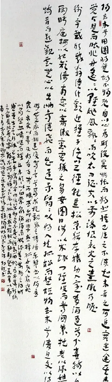 “尧山杯”新人展入展书法作品选刊 | 书法展览作品