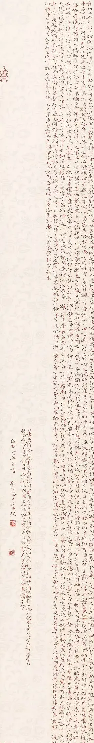全国第十一届书法篆刻作品展获奖作品欣赏 | 书法展作品