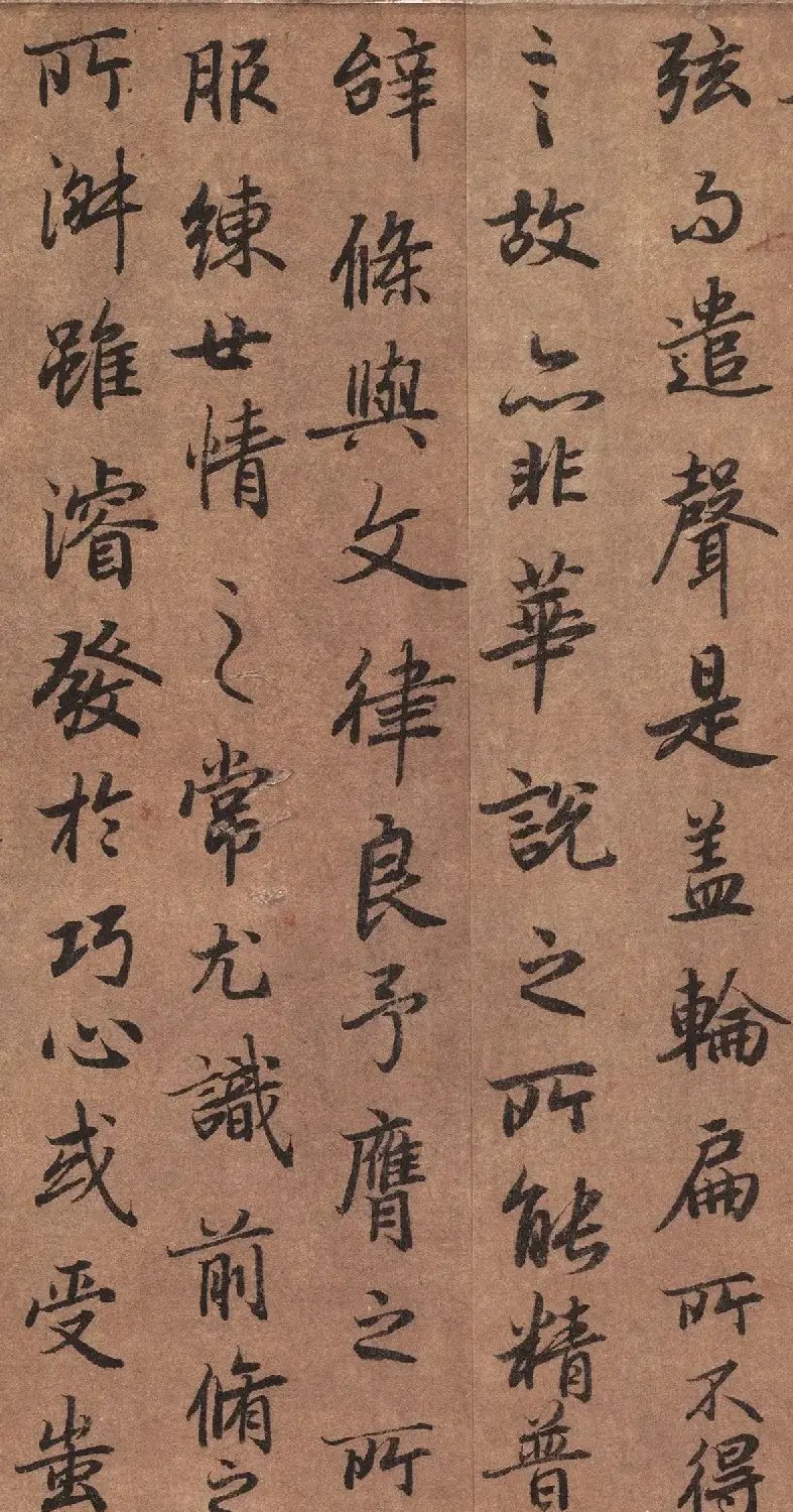 陆柬之行书《文赋》墨迹卷 | 软笔书法作品