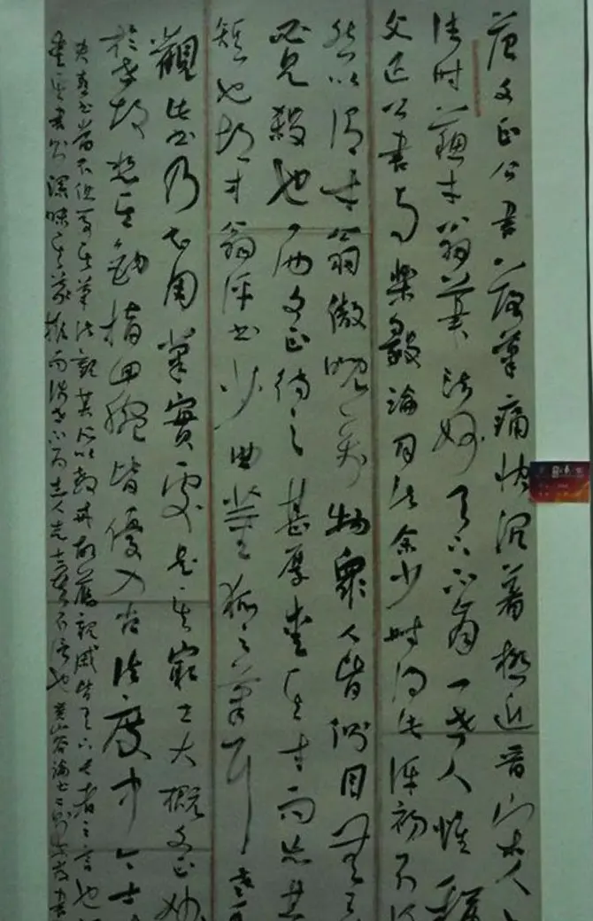 首届王羲之奖全国书法作品展览五十幅 | 书法展览作品