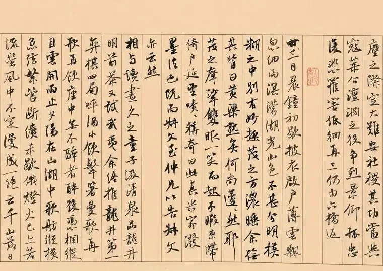 第三届全国册页书法展入展作品选刊 | 书法展作品