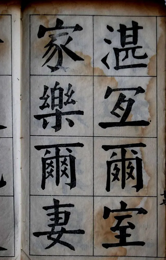陈荣昌书法字帖欣赏《陈困叟楷书册》 | 软笔楷书字帖