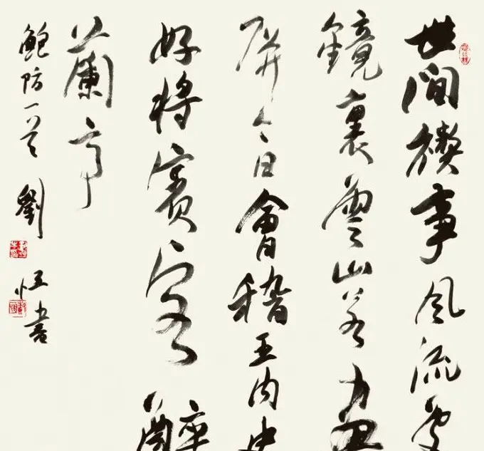 书法报30年全国书法名家邀请展作品欣赏一 | 书法展作品