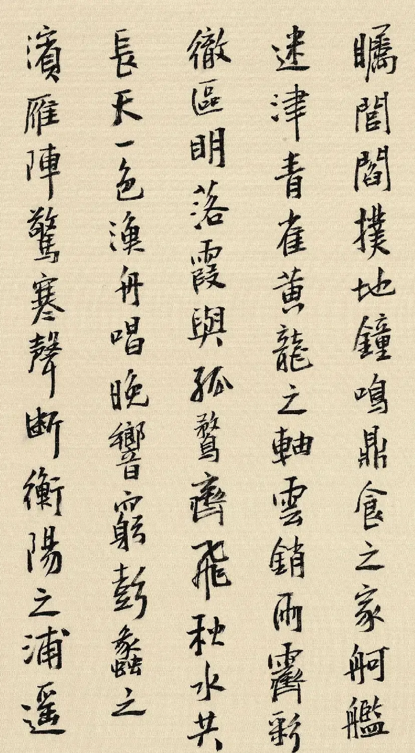 王明明书法手卷《滕王阁序》高清本 | 书法作品欣赏