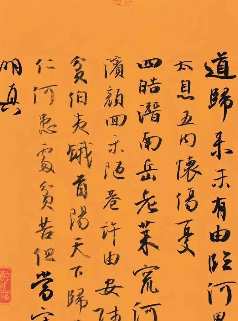 第三届全国册页书法展入展作品选刊 | 书法展作品