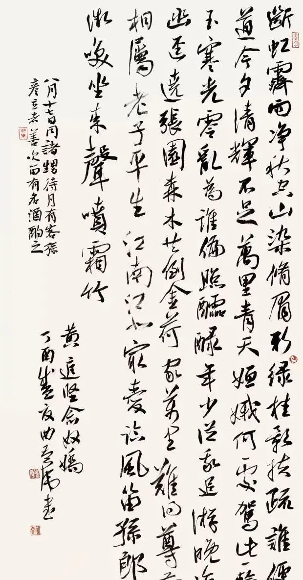 全国书法名家名师作品观摩展图片专辑 | 书法展作品