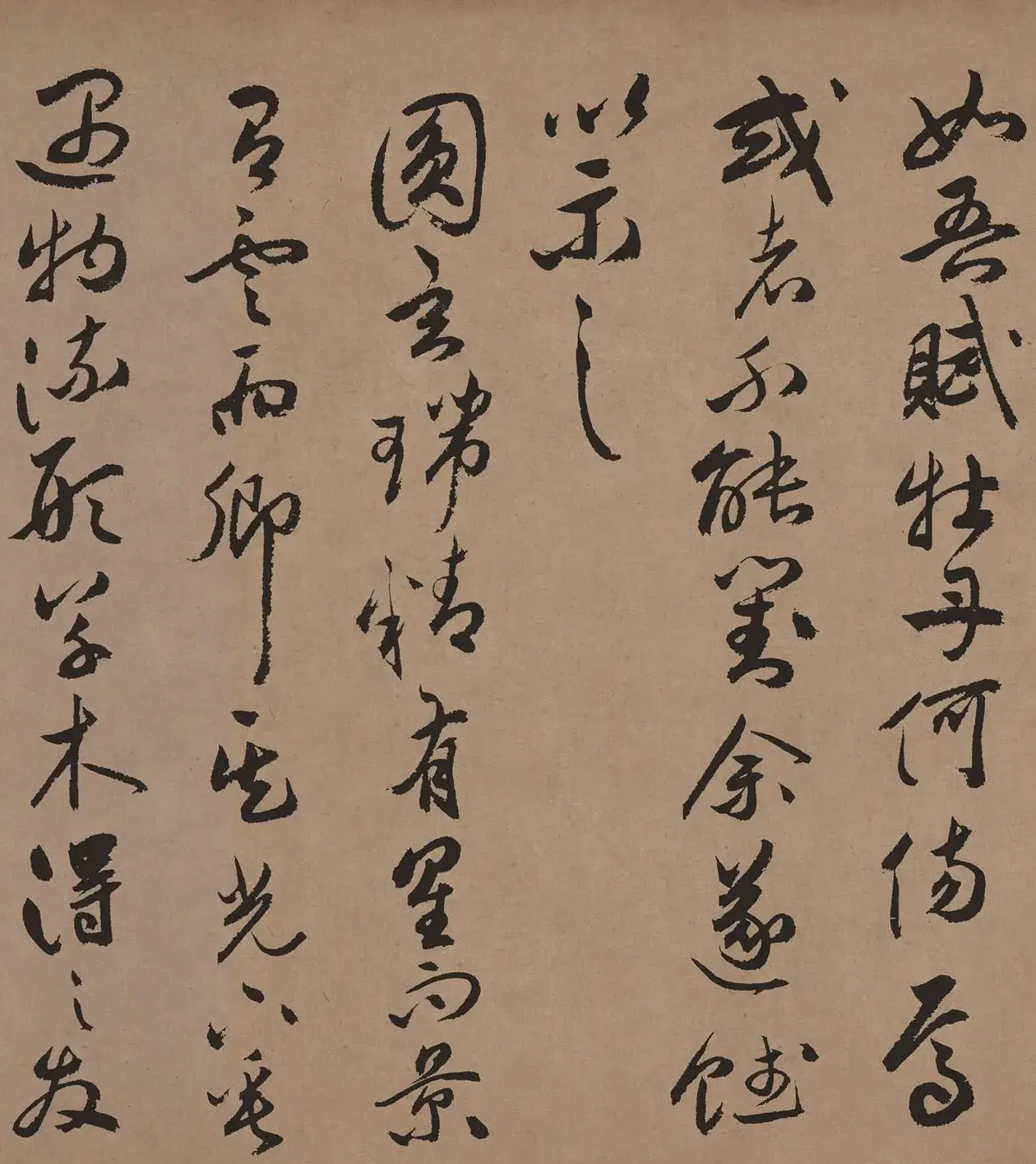 祝允明65岁行草书法《牡丹赋》彩色高清 | 软笔书法作品
