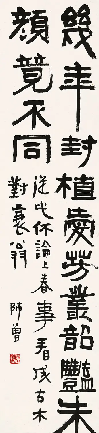 近代著名书画家陈师曾书法作品欣赏 | 书法作品精选