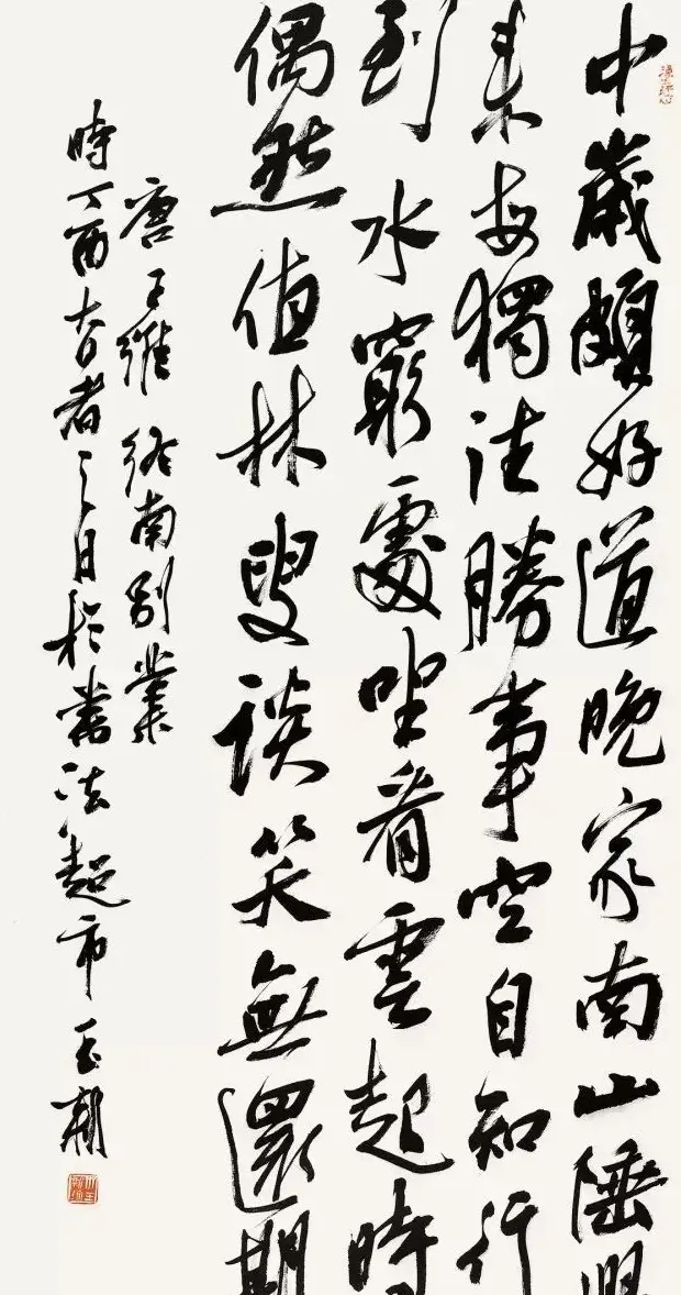 全国书法名家名师作品观摩展图片专辑 | 书法展作品