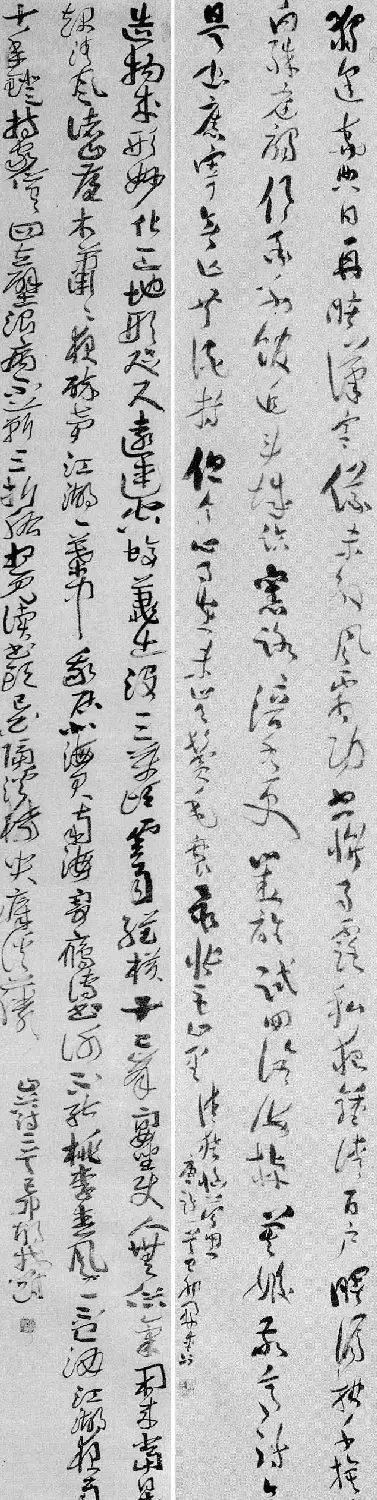 第七届国展获奖书法作品欣赏 | 书法展览作品