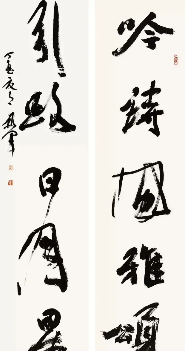 京津冀五体书法30家提名展作品欣赏 | 书法展作品