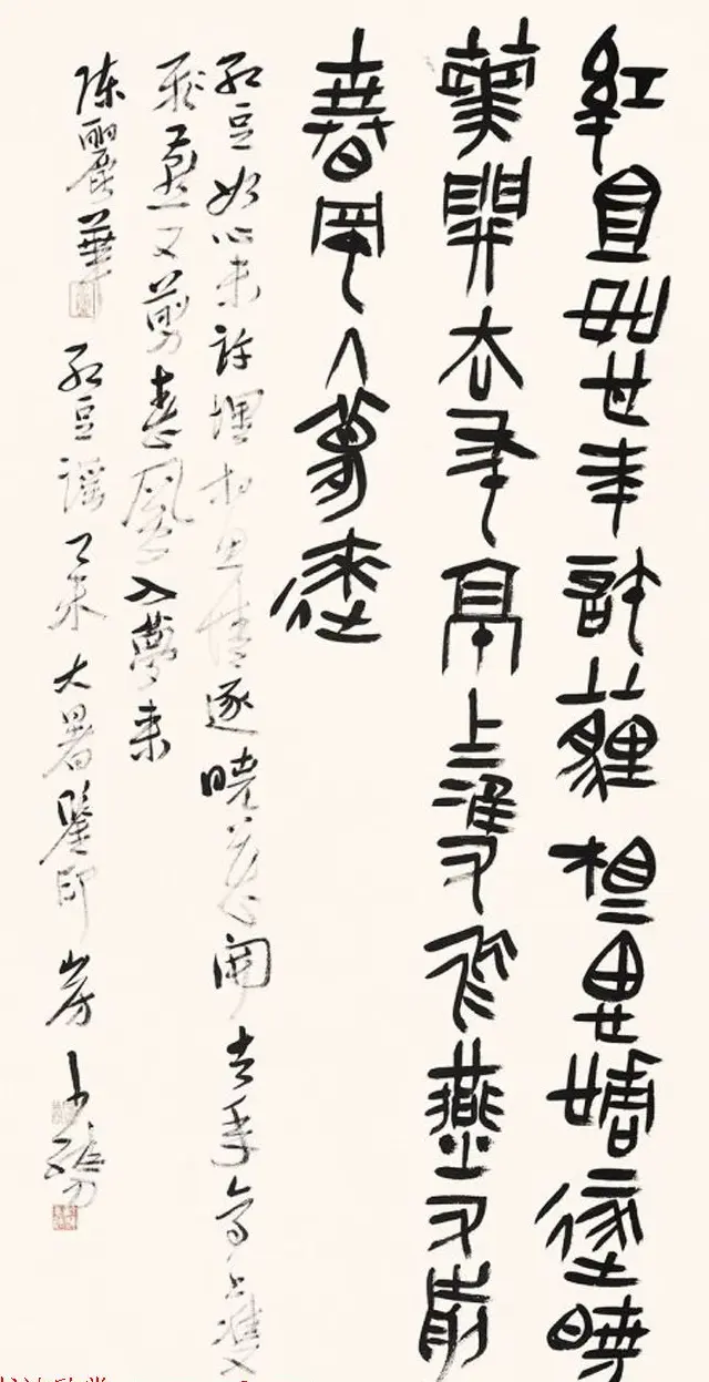 七夕红豆情--全国书法名家作品邀请展选刊 | 书法展作品