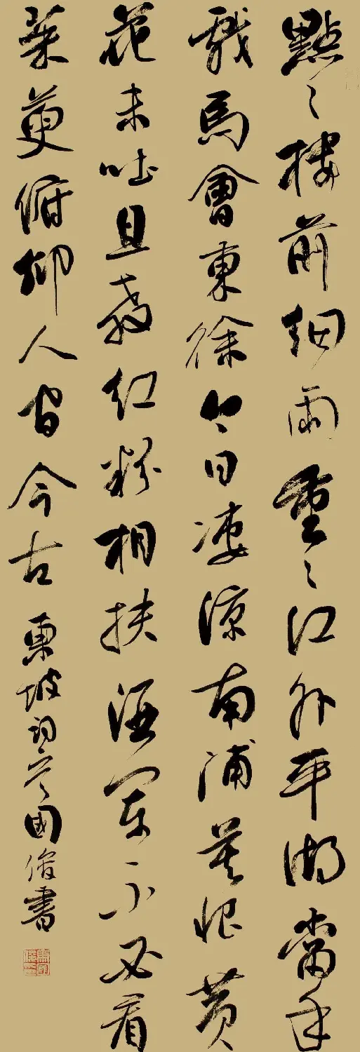 甘肃书法院院长马国俊书法作品欣赏 | 毛笔书法作品