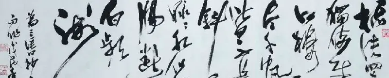 周文胜/谢巍琦书法作品选刊 | 软笔书法投稿