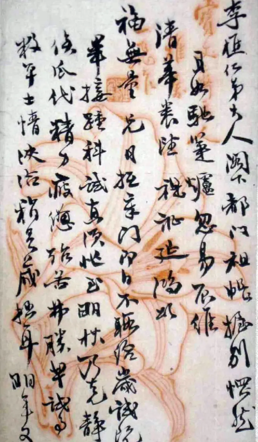 状元外交官洪钧书法作品欣赏 | 书法名家作品鉴赏