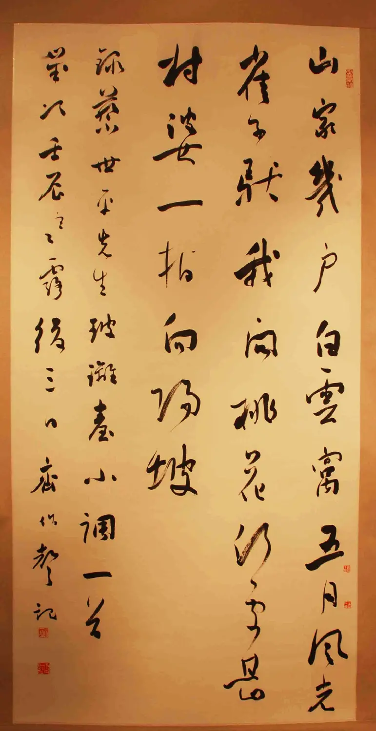 北京平谷中国书法之乡--全国名家书法精品展 | 书法展作品