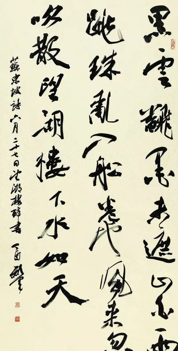 京津冀五体书法30家提名展作品欣赏 | 书法展作品