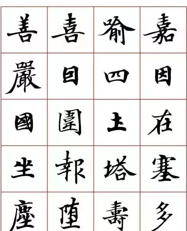 写经体毛笔小楷字帖欣赏 | 软笔楷书字帖