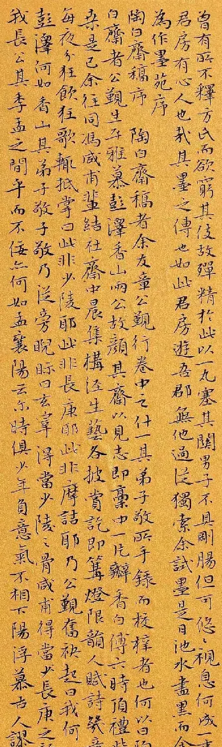 邓石如奖全国书法作品展览佳作欣赏 | 书法展览作品