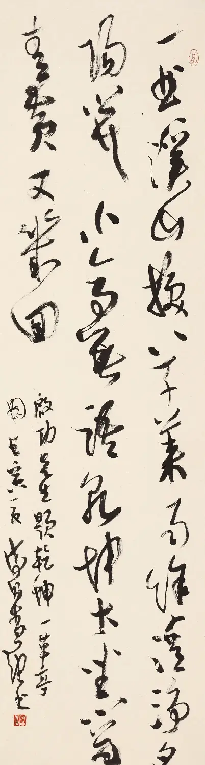 当代名家纪念启功先生诞辰110周年邀请展 | 书法展作品