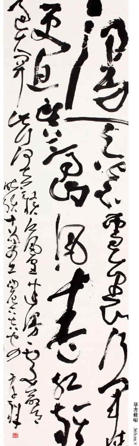 沈门七子书法展暨全国巡展作品欣赏 | 书法展览作品
