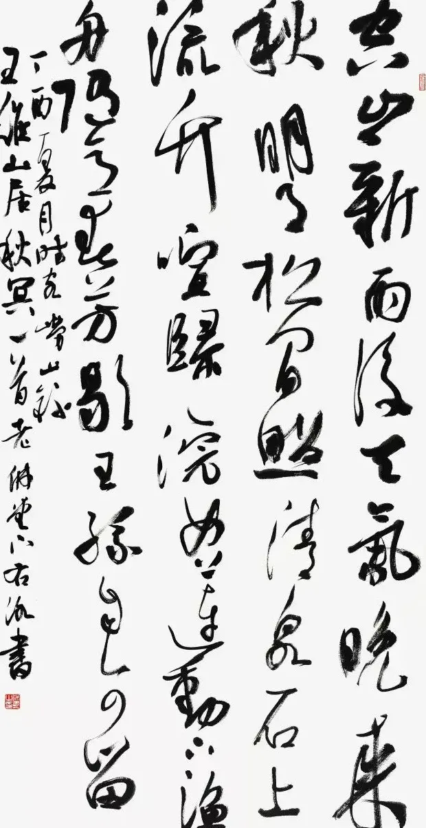 京津冀五体书法30家提名展作品欣赏 | 书法展作品