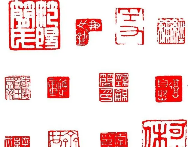 简经纶篆刻作品欣赏 | 篆刻作品欣赏