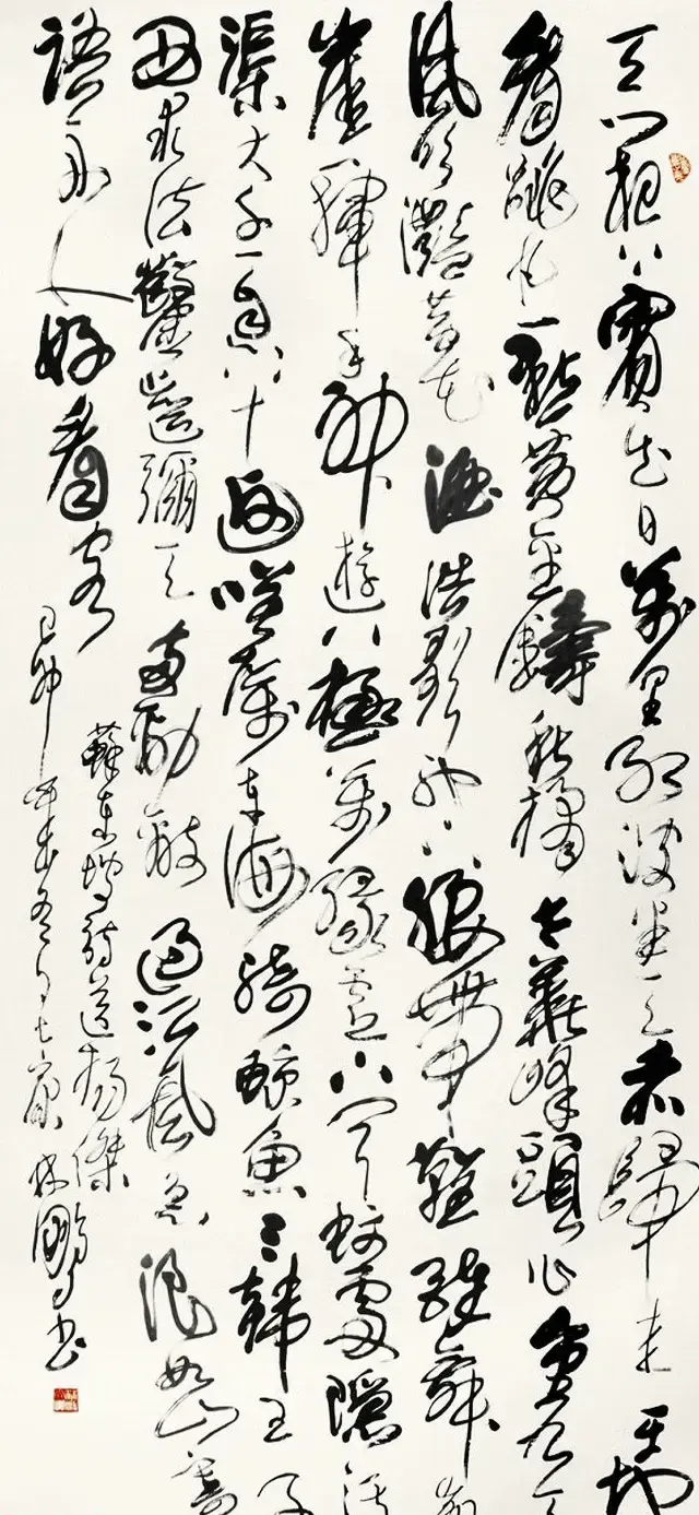 原山西书协主席林鹏草书作品欣赏 | 书法作品欣赏